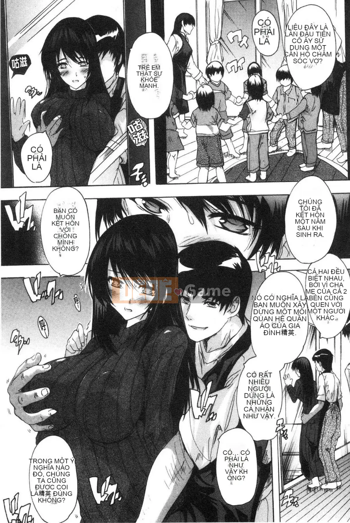 [Kazeteki Koubou][Natsuka Qya] Bạn có thể đút nó vào âm đạo của que tình yêu