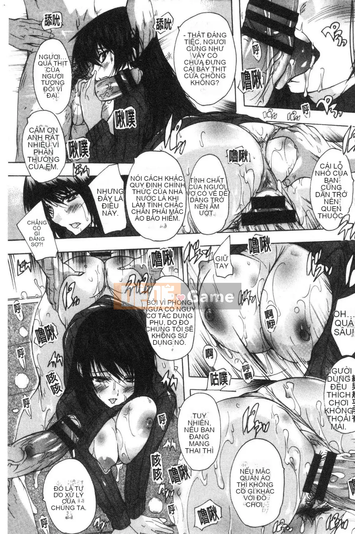 [Kazeteki Koubou][Natsuka Qya] Bạn có thể đút nó vào âm đạo của que tình yêu