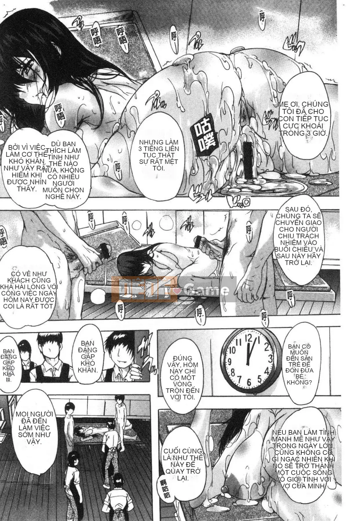 [Kazeteki Koubou][Natsuka Qya] Bạn có thể đút nó vào âm đạo của que tình yêu