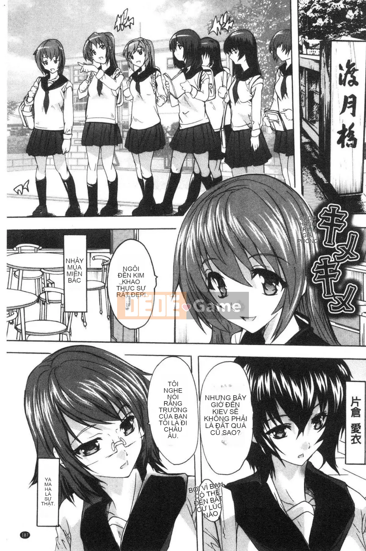 [Kazeteki Koubou][Natsuka Qya] Bạn có thể đút nó vào âm đạo của que tình yêu