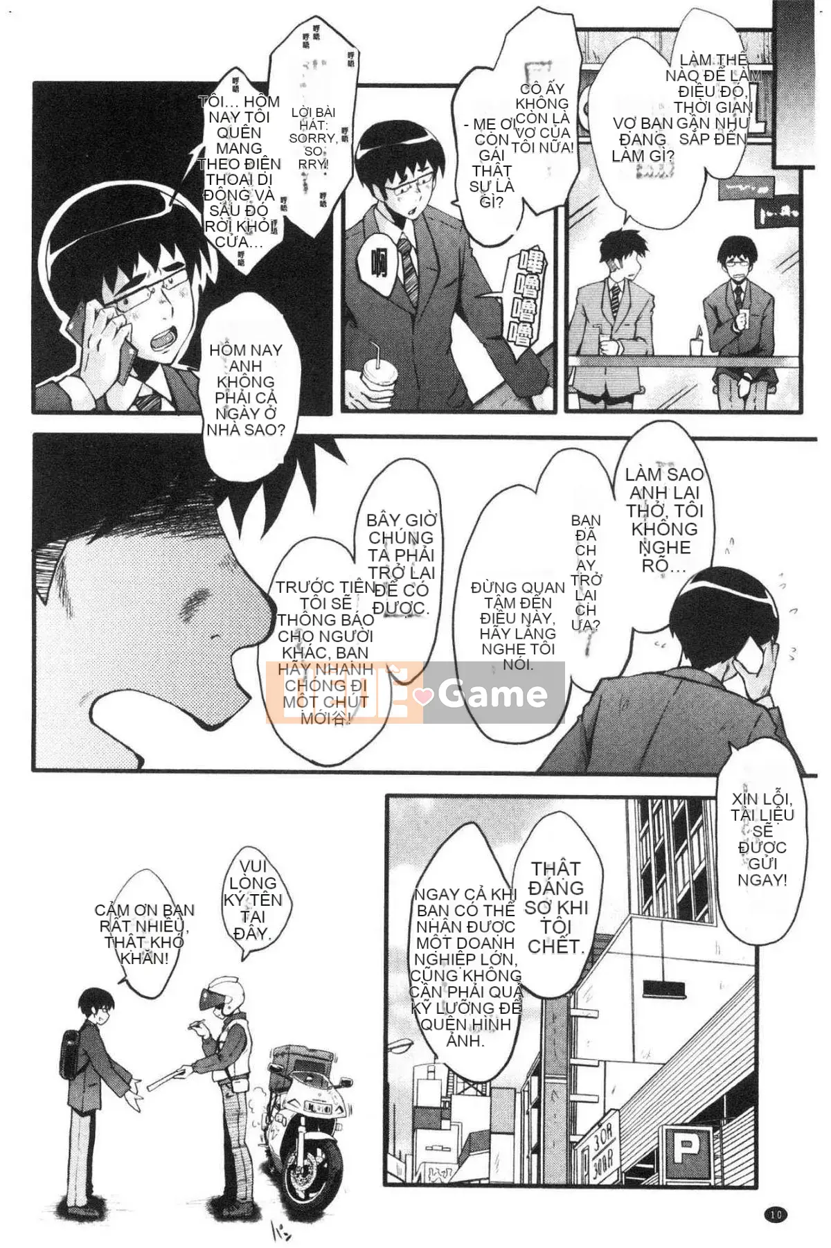 [Kazeteki Koubou][SINK] Câu chuyện về bạn gái của tôi bị hạ gục bởi một tên khốn