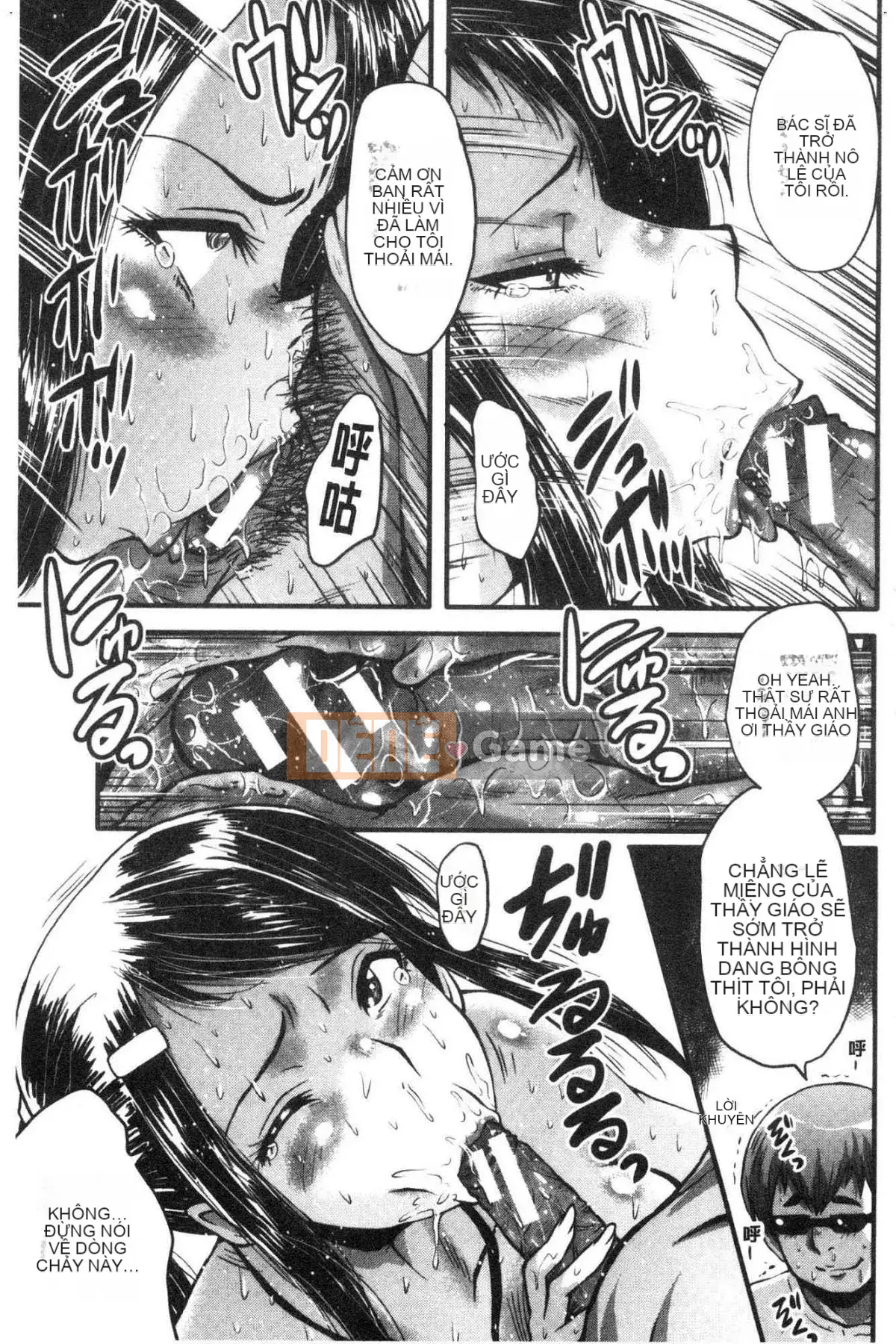 [Kazeteki Koubou][SINK] Câu chuyện về bạn gái của tôi bị hạ gục bởi một tên khốn