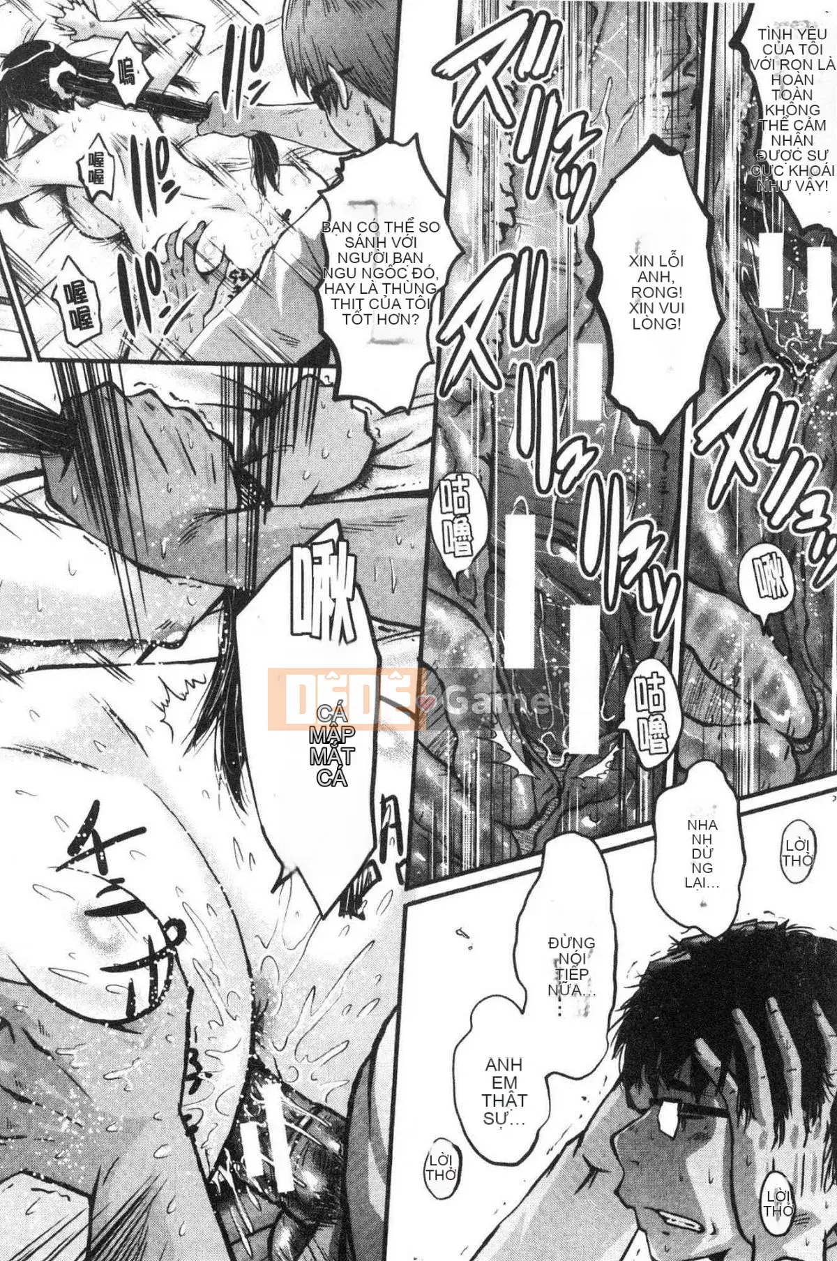 [Kazeteki Koubou][SINK] Câu chuyện về bạn gái của tôi bị hạ gục bởi một tên khốn