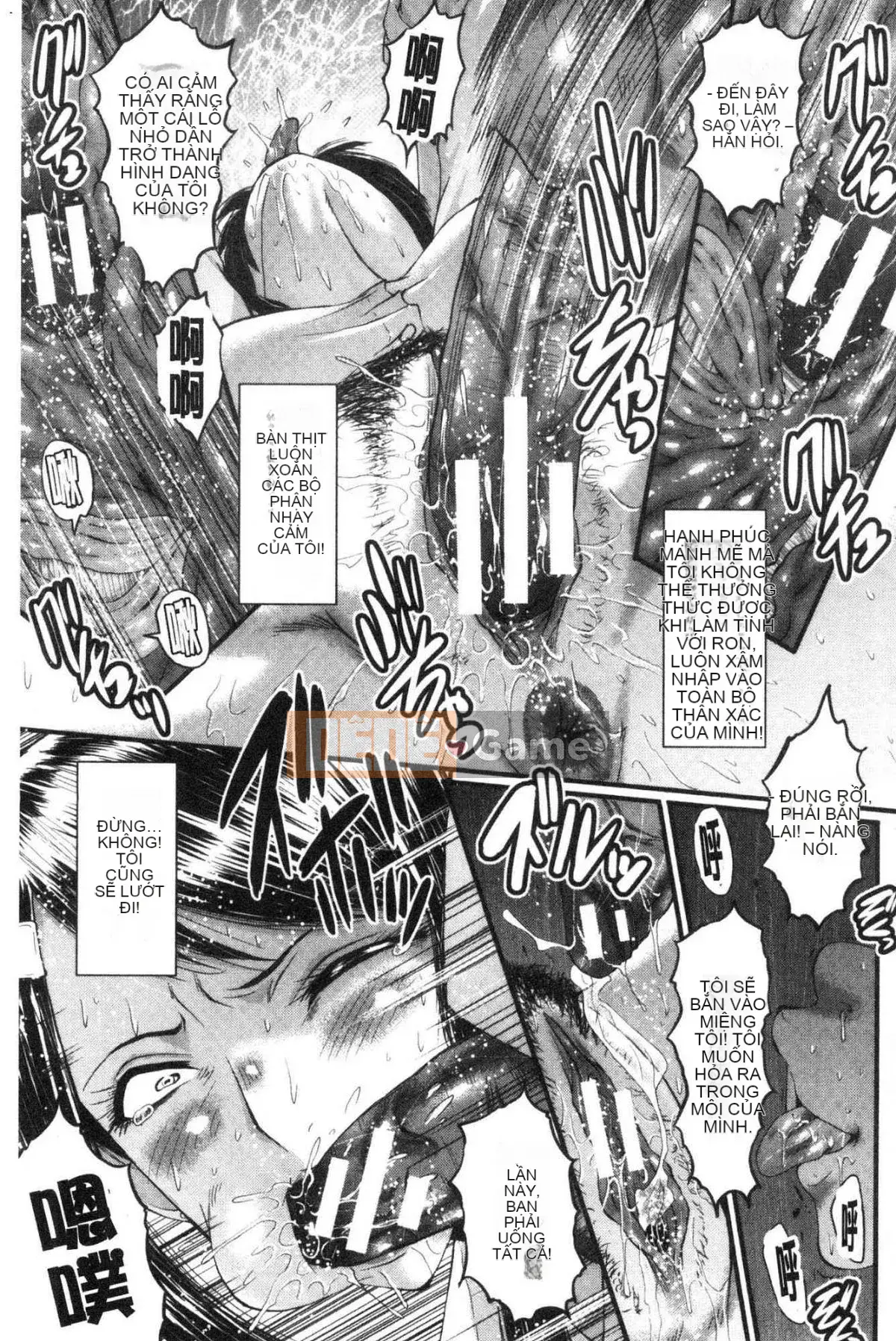 [Kazeteki Koubou][SINK] Câu chuyện về bạn gái của tôi bị hạ gục bởi một tên khốn