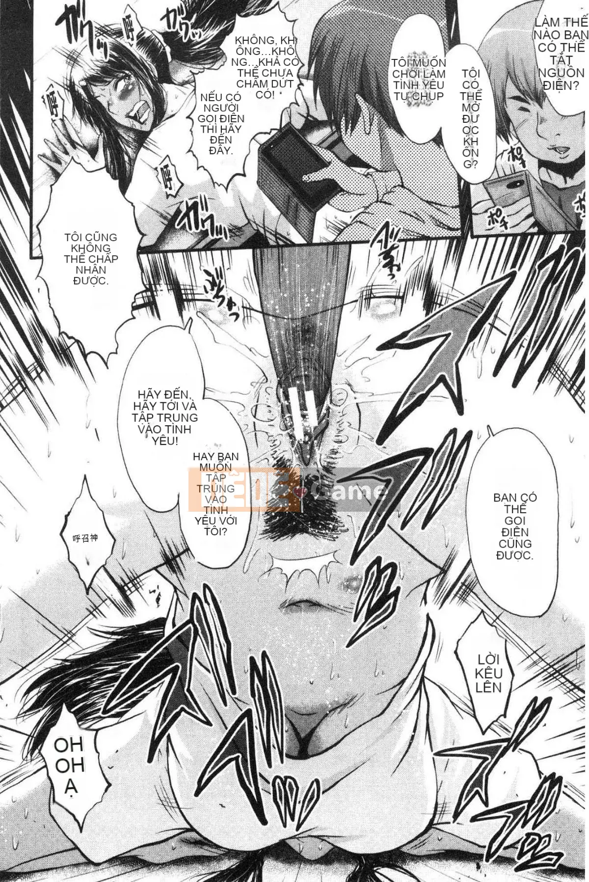 [Kazeteki Koubou][SINK] Câu chuyện về bạn gái của tôi bị hạ gục bởi một tên khốn