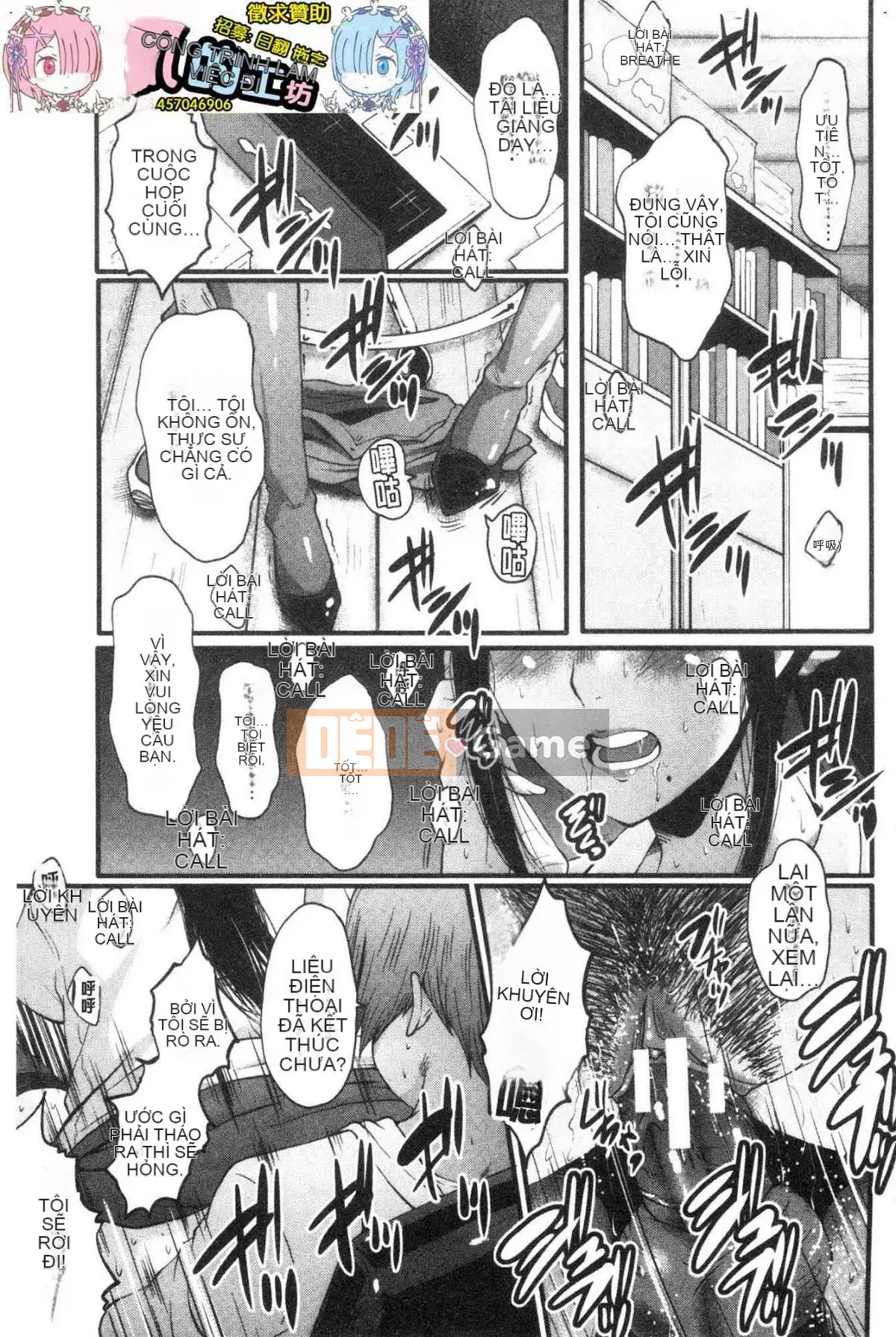 [Kazeteki Koubou][SINK] Câu chuyện về bạn gái của tôi bị hạ gục bởi một tên khốn