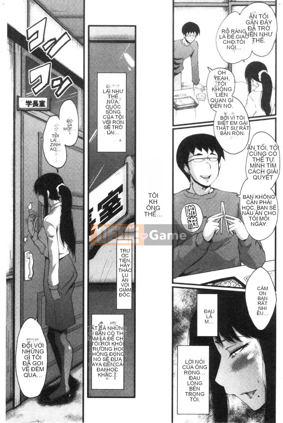 [Kazeteki Koubou][SINK] Câu chuyện về bạn gái của tôi bị hạ gục bởi một tên khốn