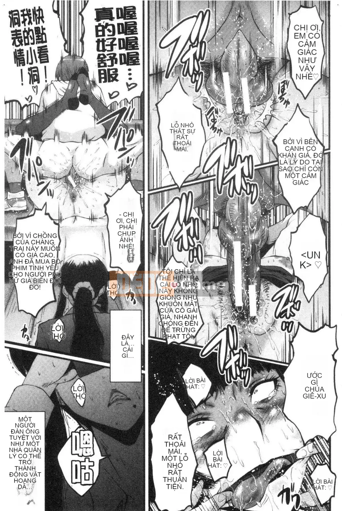 [Kazeteki Koubou][SINK] Câu chuyện về bạn gái của tôi bị hạ gục bởi một tên khốn