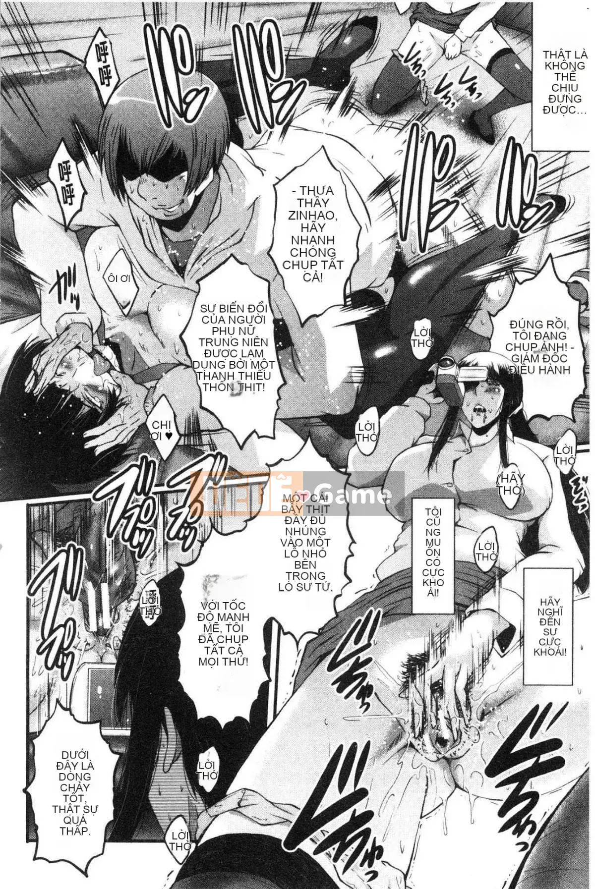 [Kazeteki Koubou][SINK] Câu chuyện về bạn gái của tôi bị hạ gục bởi một tên khốn