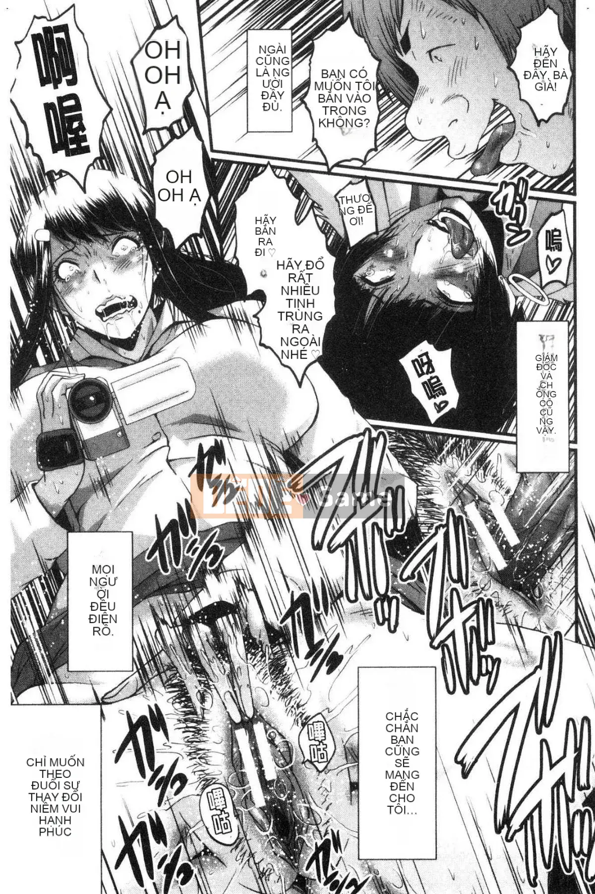 [Kazeteki Koubou][SINK] Câu chuyện về bạn gái của tôi bị hạ gục bởi một tên khốn