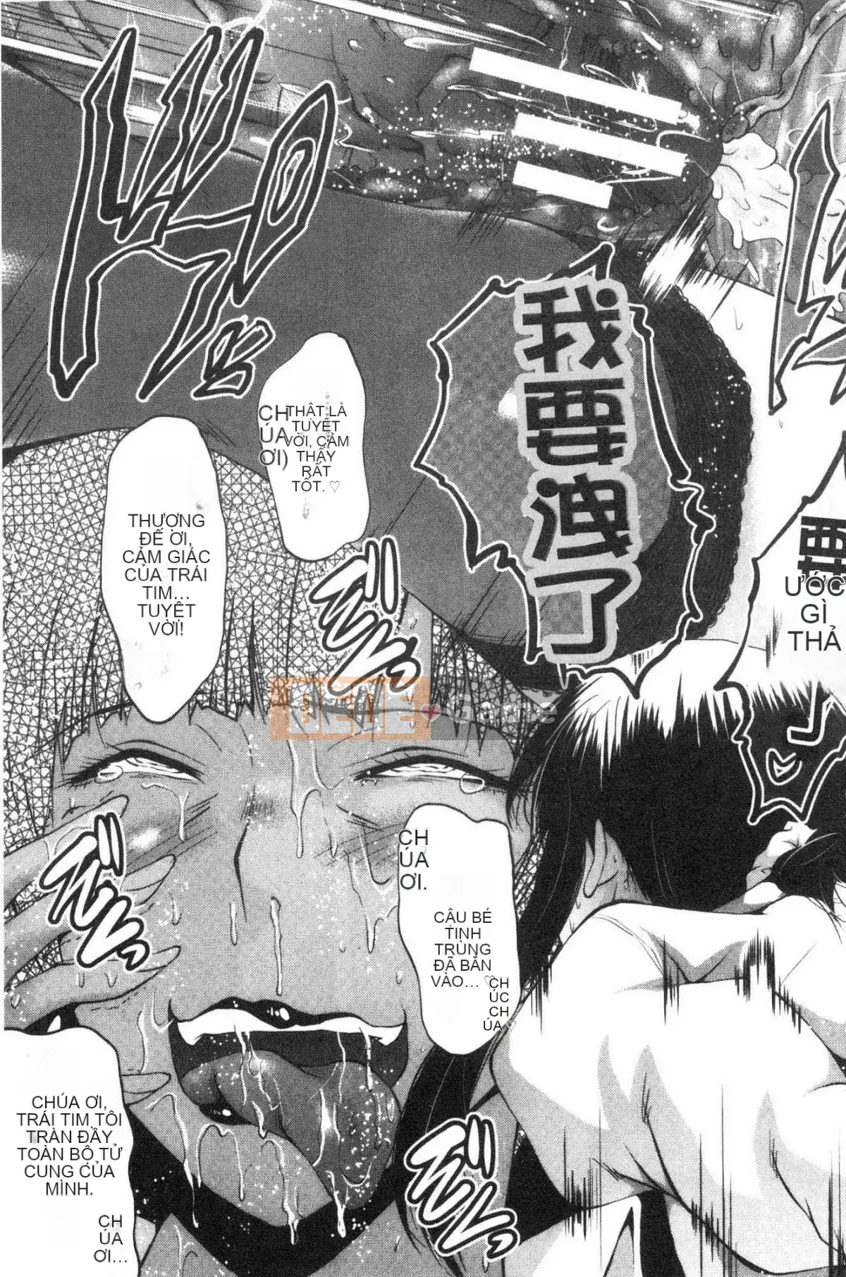 [Kazeteki Koubou][SINK] Câu chuyện về bạn gái của tôi bị hạ gục bởi một tên khốn