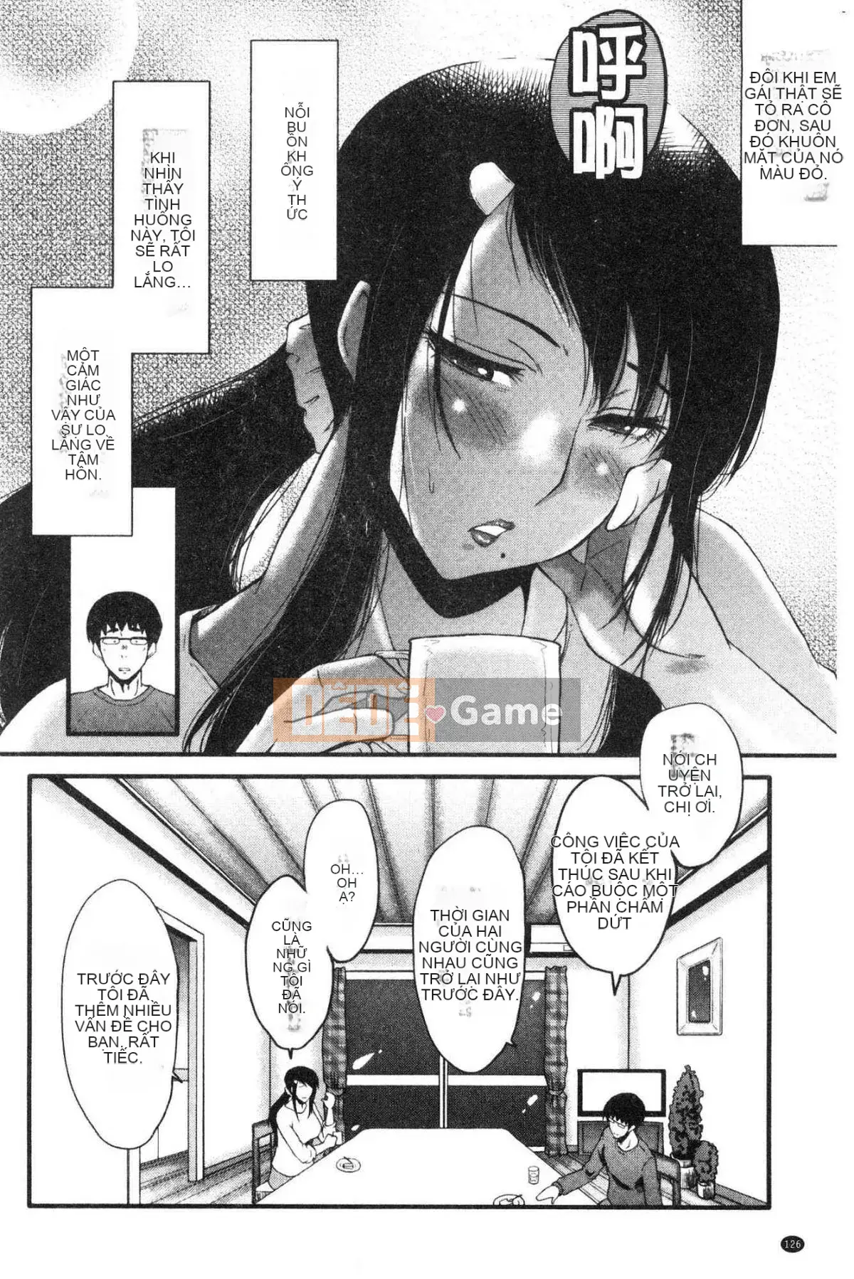 [Kazeteki Koubou][SINK] Câu chuyện về bạn gái của tôi bị hạ gục bởi một tên khốn