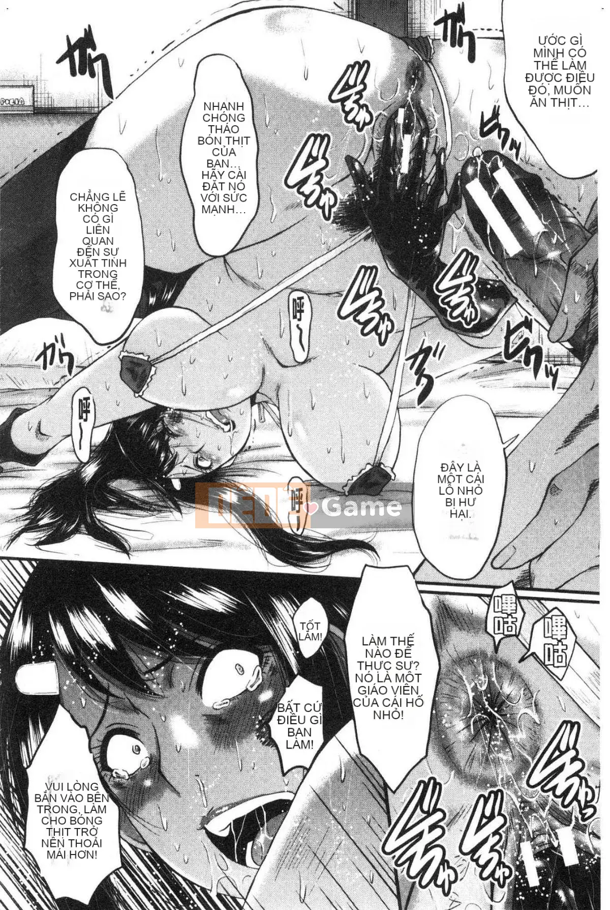 [Kazeteki Koubou][SINK] Câu chuyện về bạn gái của tôi bị hạ gục bởi một tên khốn