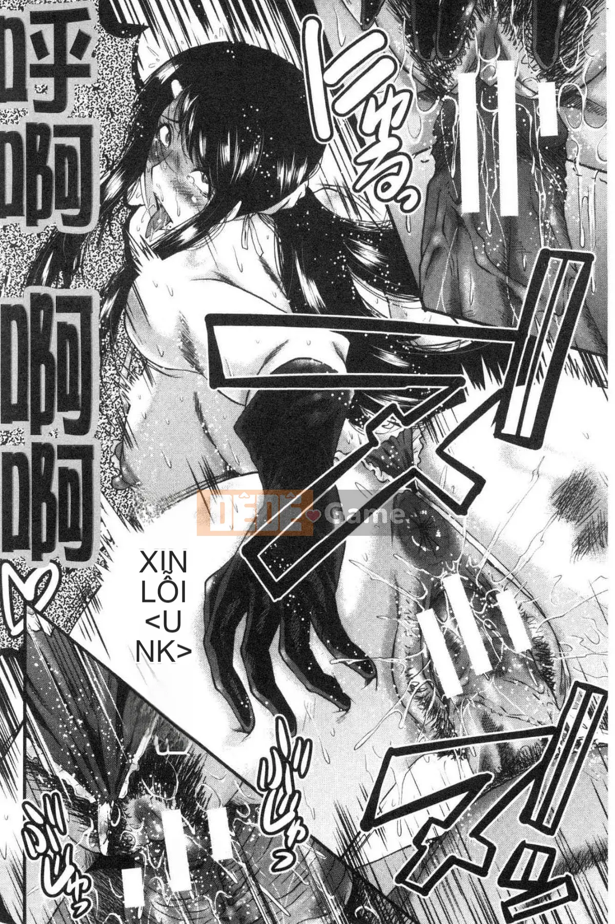 [Kazeteki Koubou][SINK] Câu chuyện về bạn gái của tôi bị hạ gục bởi một tên khốn