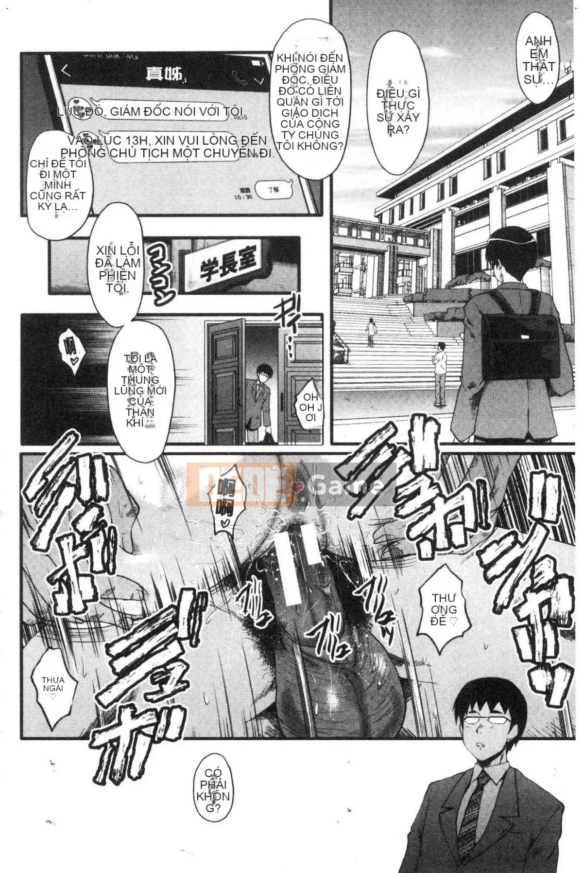 [Kazeteki Koubou][SINK] Câu chuyện về bạn gái của tôi bị hạ gục bởi một tên khốn