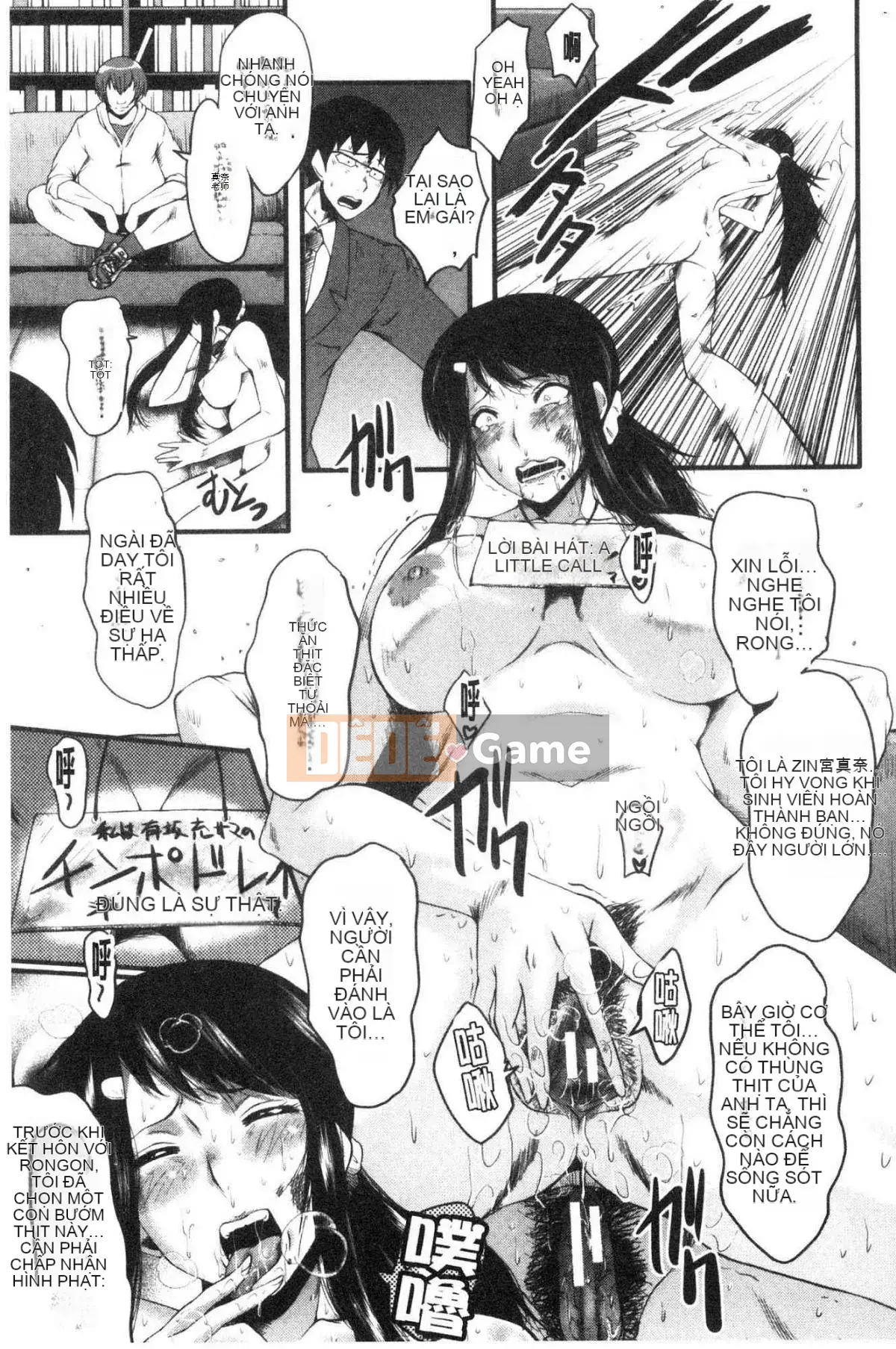 [Kazeteki Koubou][SINK] Câu chuyện về bạn gái của tôi bị hạ gục bởi một tên khốn