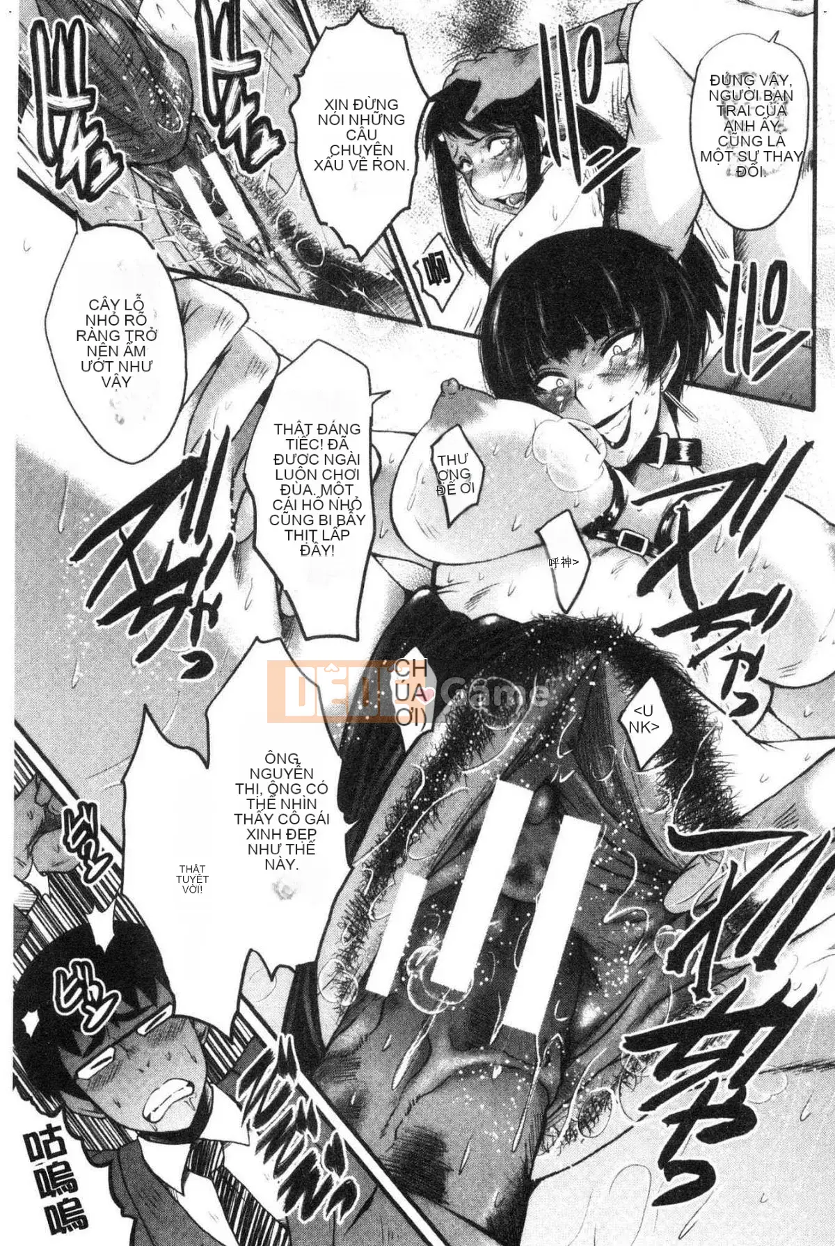 [Kazeteki Koubou][SINK] Câu chuyện về bạn gái của tôi bị hạ gục bởi một tên khốn