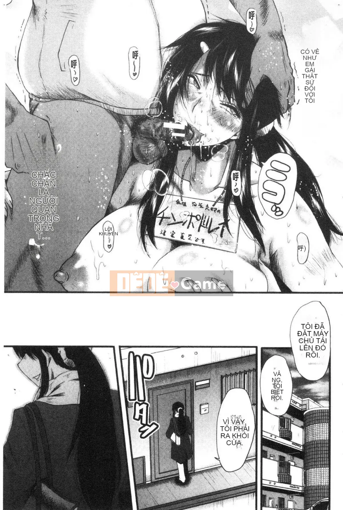 [Kazeteki Koubou][SINK] Câu chuyện về bạn gái của tôi bị hạ gục bởi một tên khốn