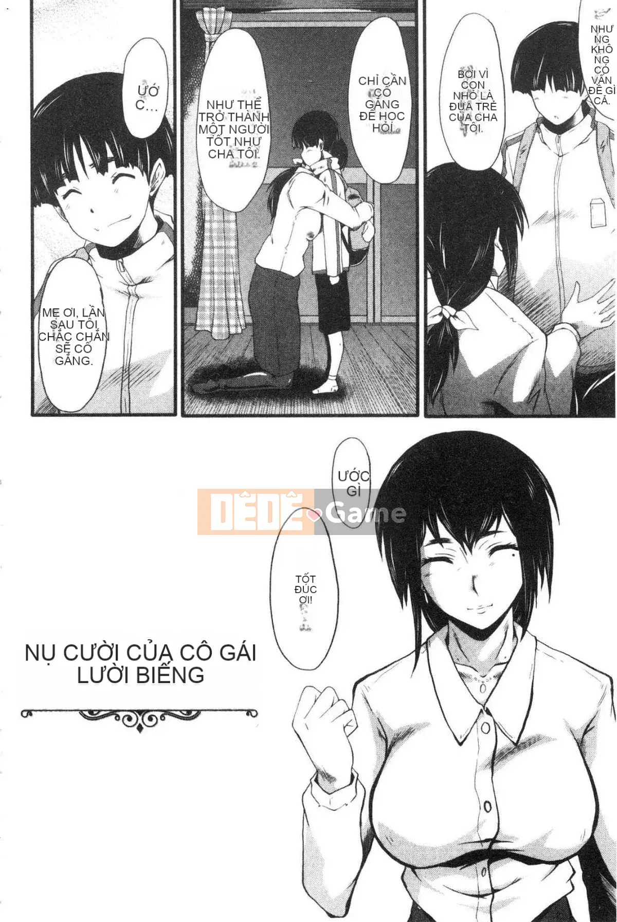 [Kazeteki Koubou][SINK] Câu chuyện về bạn gái của tôi bị hạ gục bởi một tên khốn