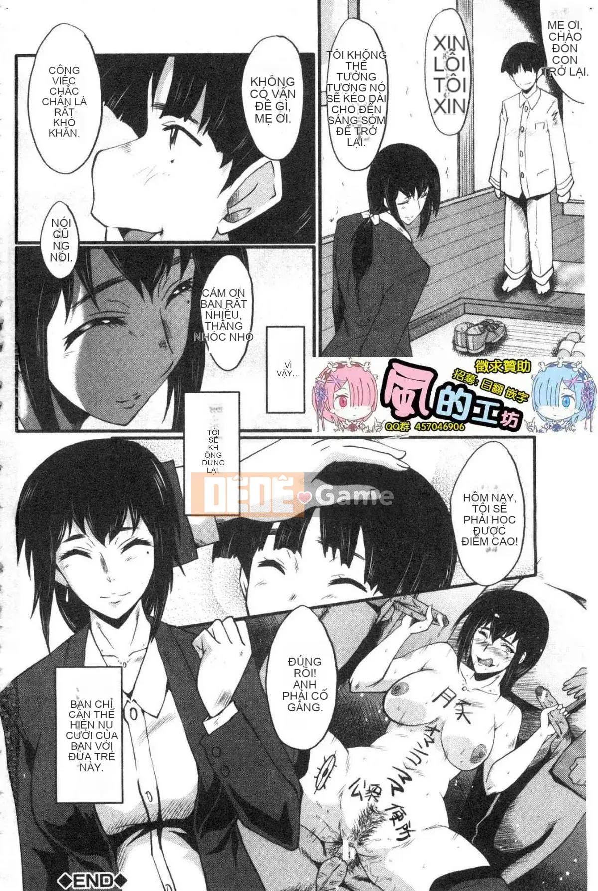 [Kazeteki Koubou][SINK] Câu chuyện về bạn gái của tôi bị hạ gục bởi một tên khốn