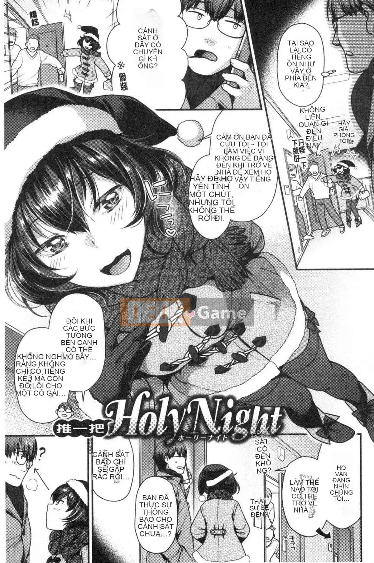 [Kazeteki Koubou][Nekomata Naomi] Lồn ăn xin