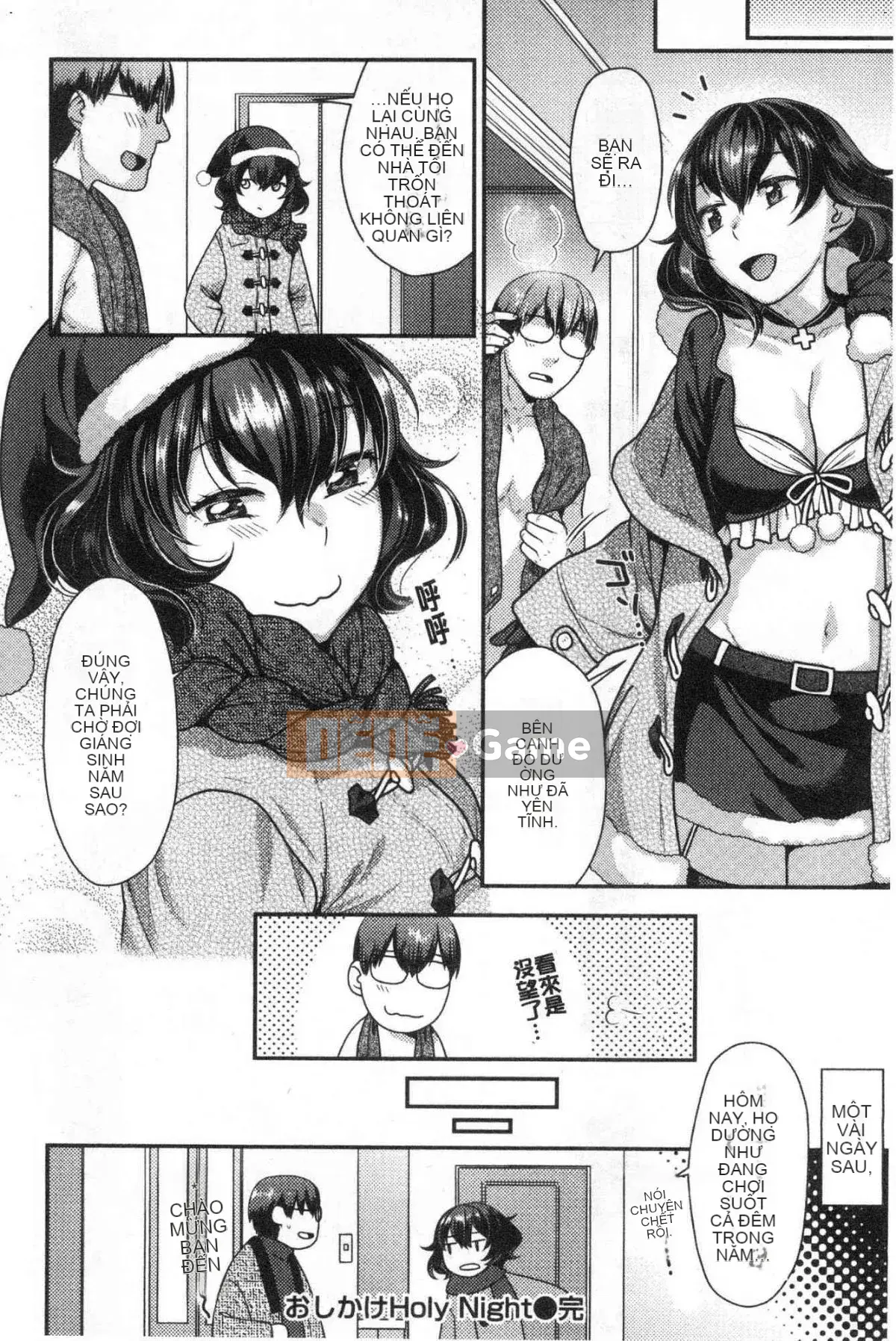 [Kazeteki Koubou][Nekomata Naomi] Lồn ăn xin