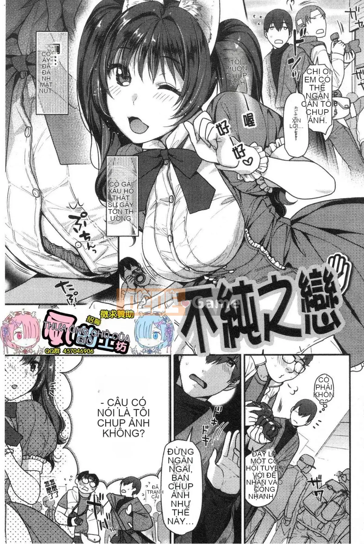 [Kazeteki Koubou][Nekomata Naomi] Lồn ăn xin