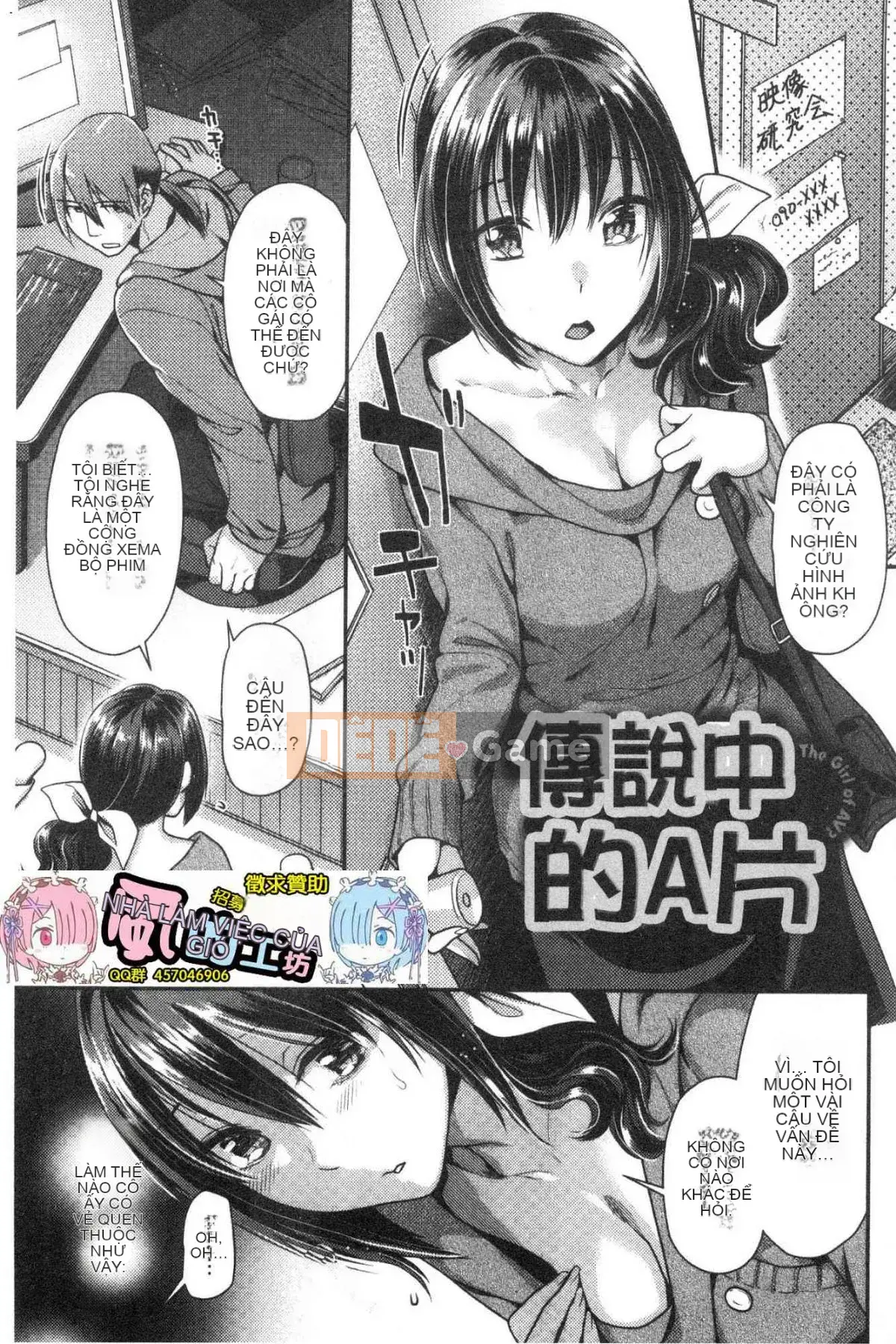 [Kazeteki Koubou][Nekomata Naomi] Lồn ăn xin