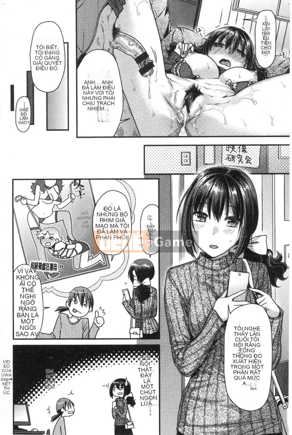 [Kazeteki Koubou][Nekomata Naomi] Lồn ăn xin