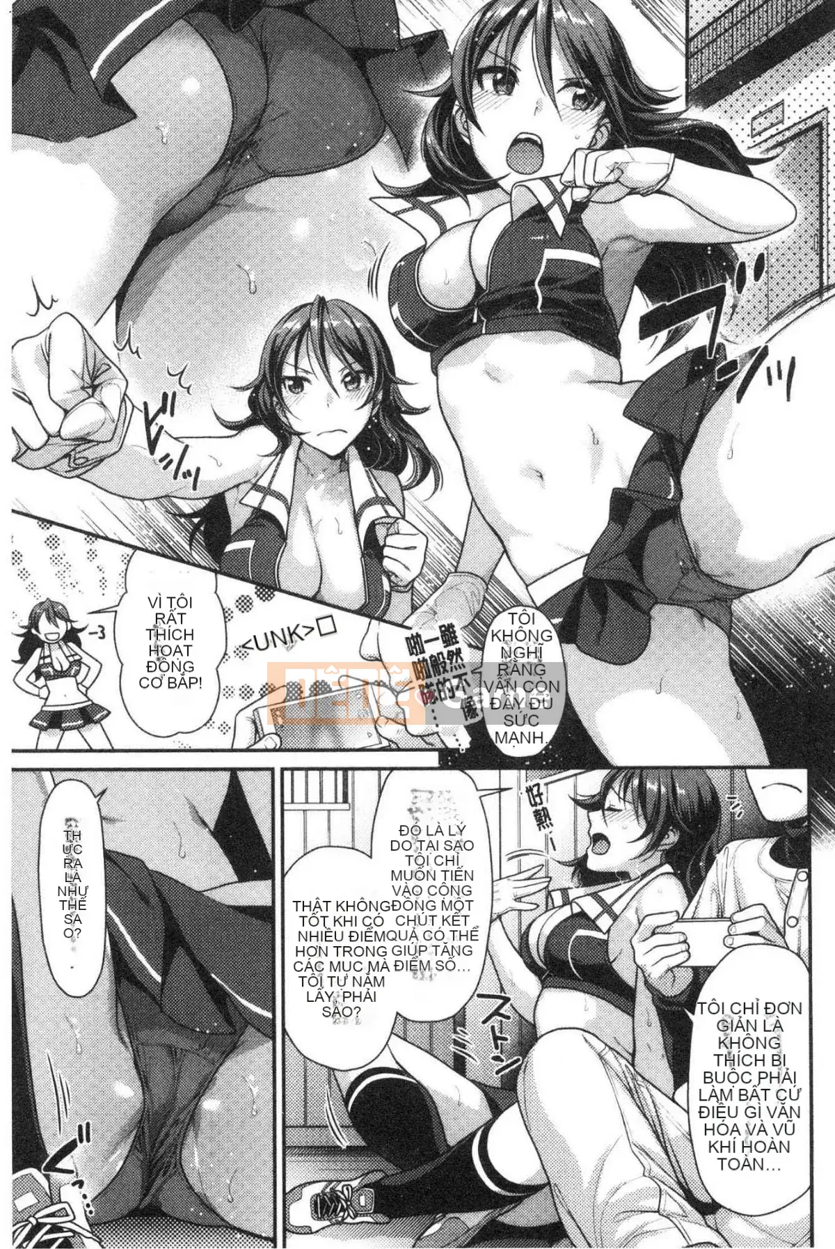 [Kazeteki Koubou][Nekomata Naomi] Lồn ăn xin