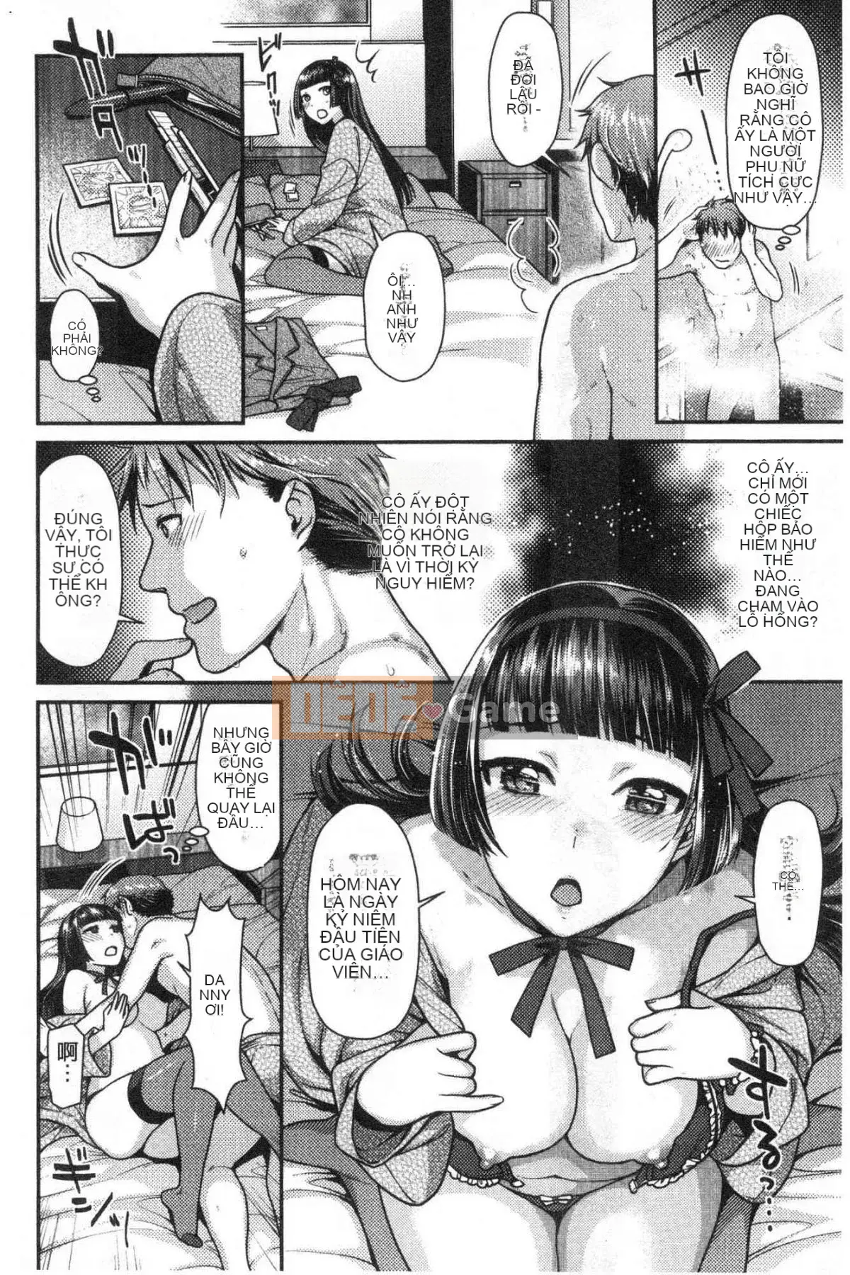 [Kazeteki Koubou][Nekomata Naomi] Lồn ăn xin