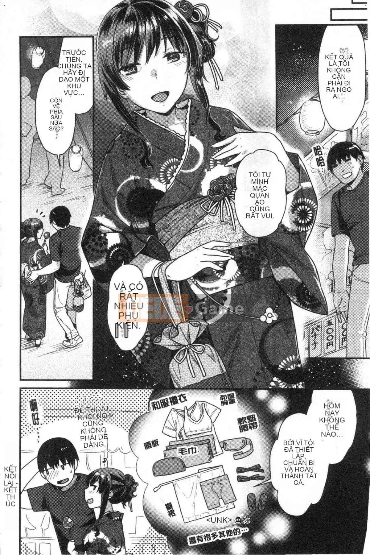 [Kazeteki Koubou][Nekomata Naomi] Lồn ăn xin