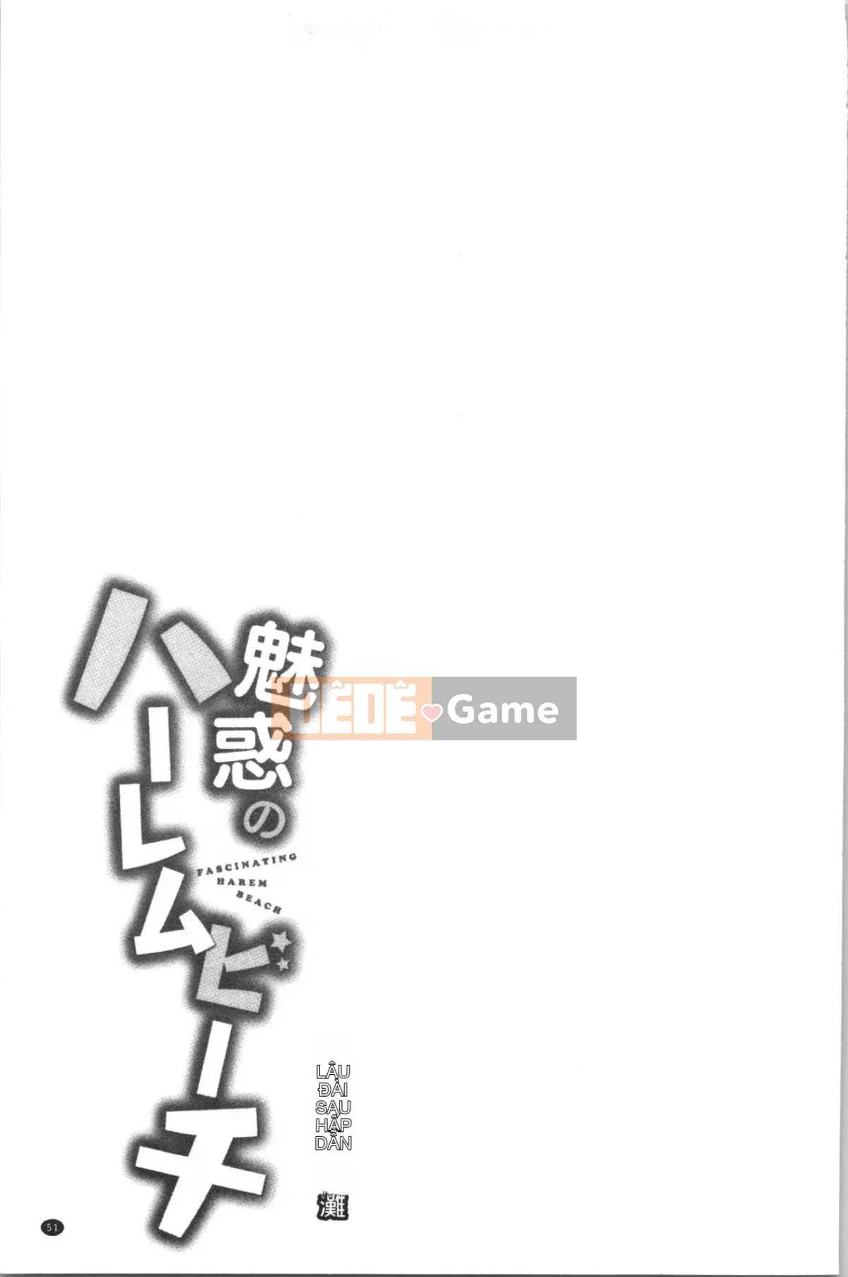 [4K Hanhuagumi][Omecho] Bãi biển hậu cung quyến rũ