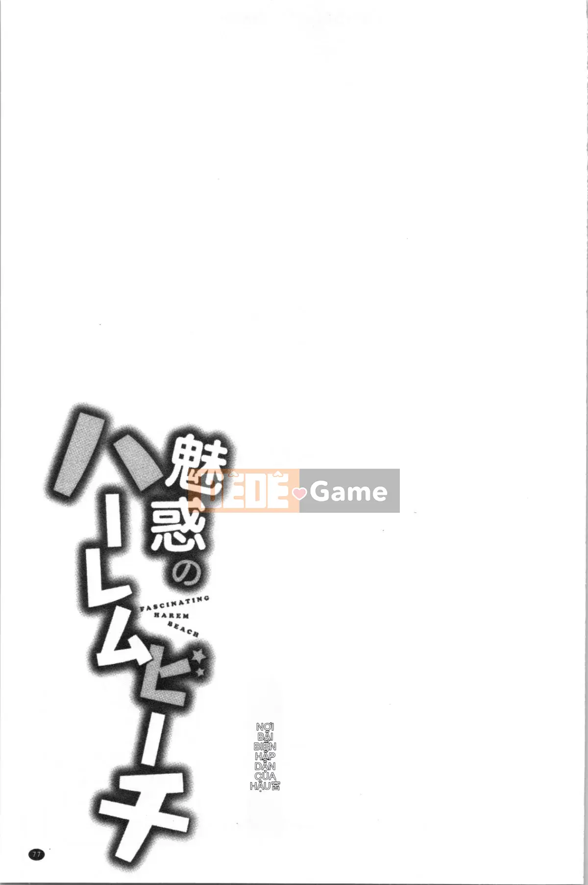 [4K Hanhuagumi][Omecho] Bãi biển hậu cung quyến rũ