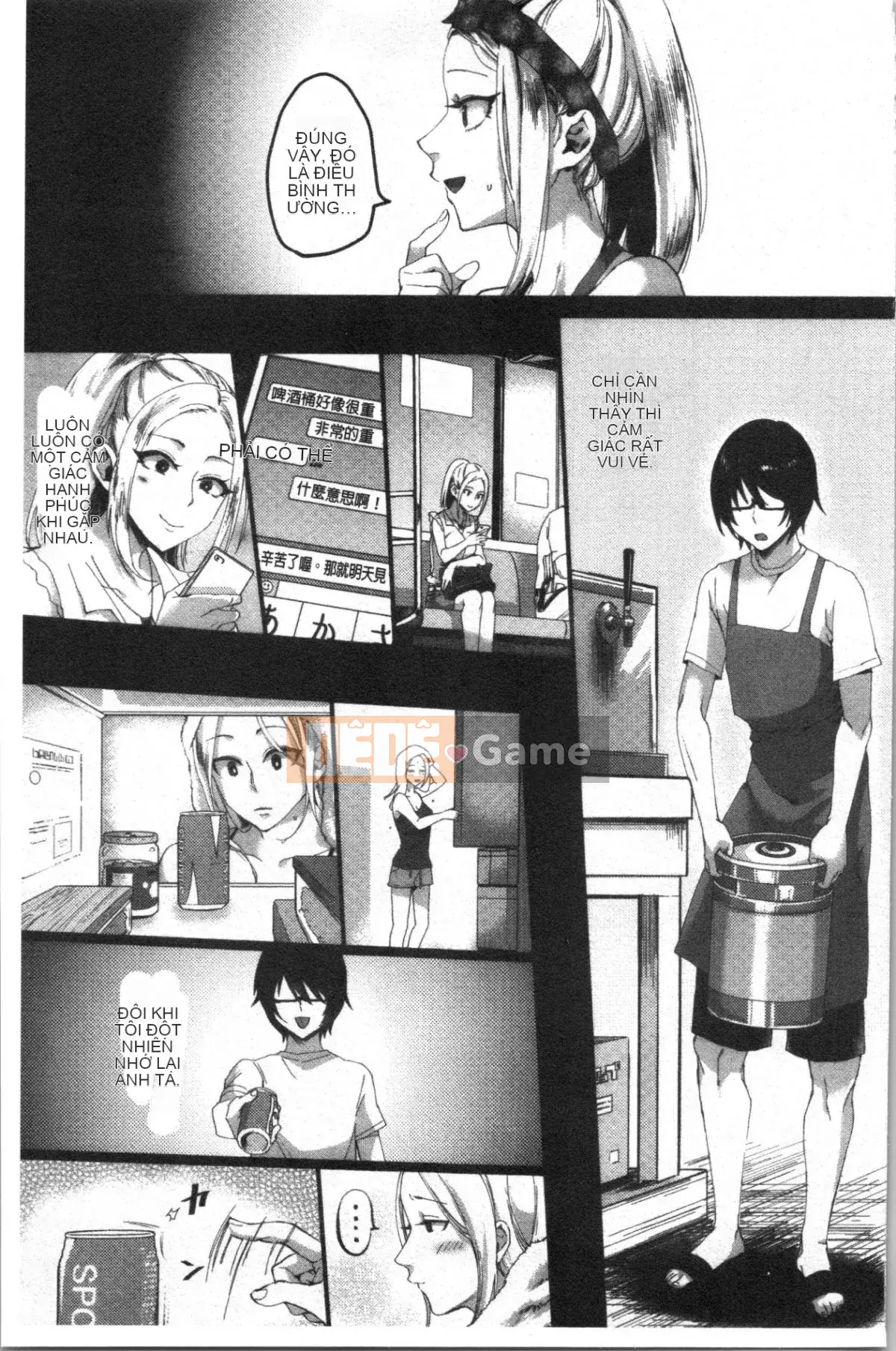 [4K Hanhuagumi][Omecho] Bãi biển hậu cung quyến rũ