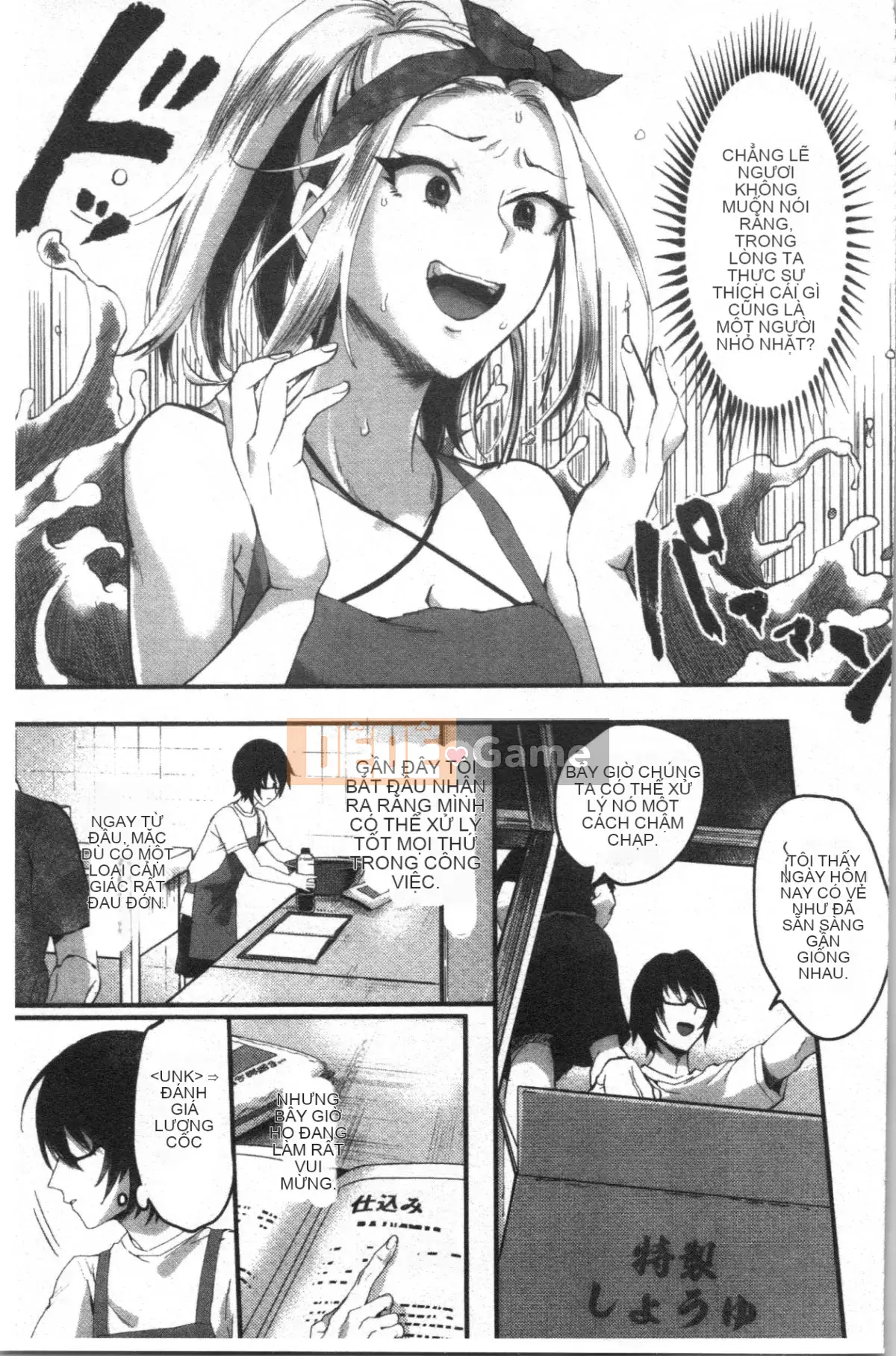 [4K Hanhuagumi][Omecho] Bãi biển hậu cung quyến rũ