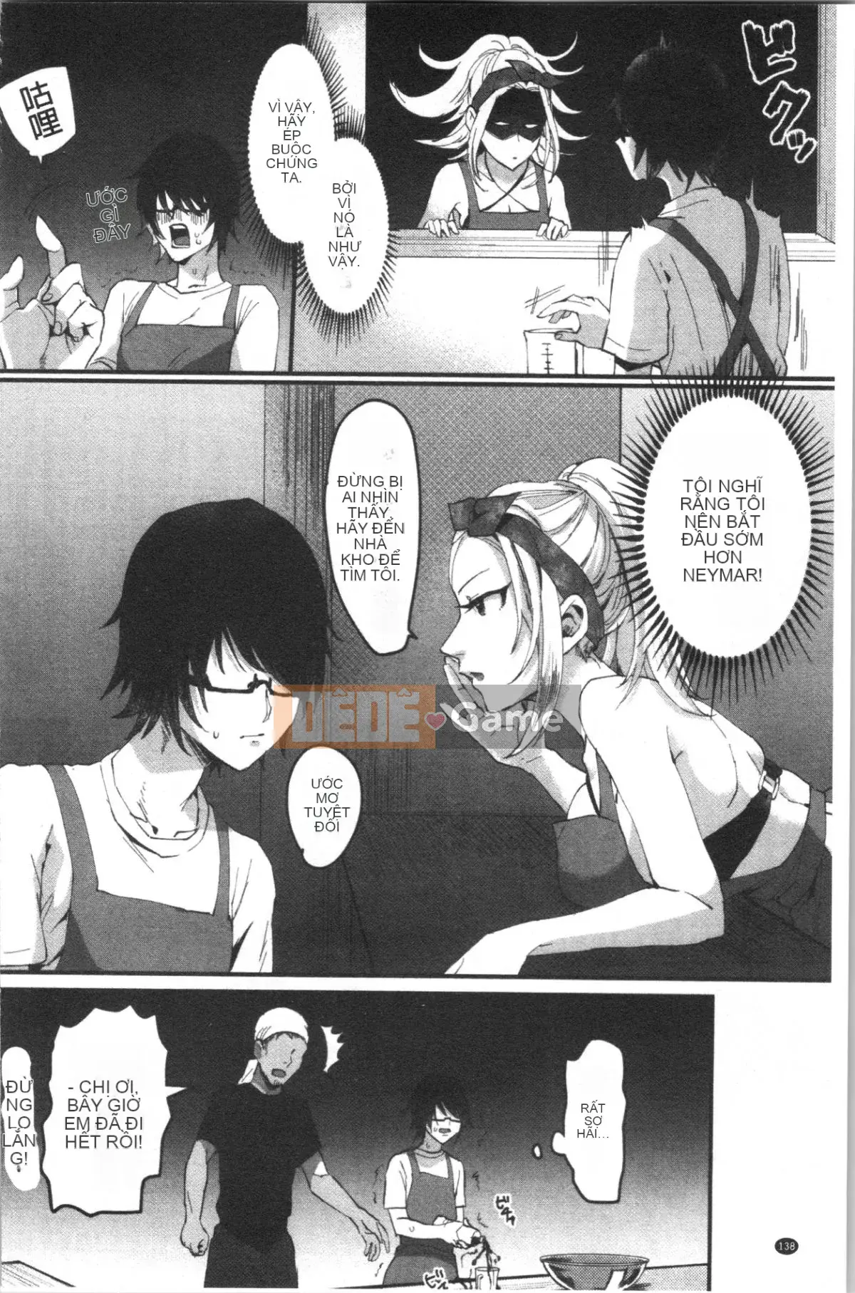 [4K Hanhuagumi][Omecho] Bãi biển hậu cung quyến rũ