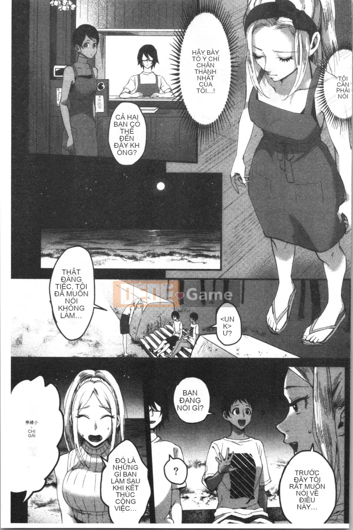 [4K Hanhuagumi][Omecho] Bãi biển hậu cung quyến rũ