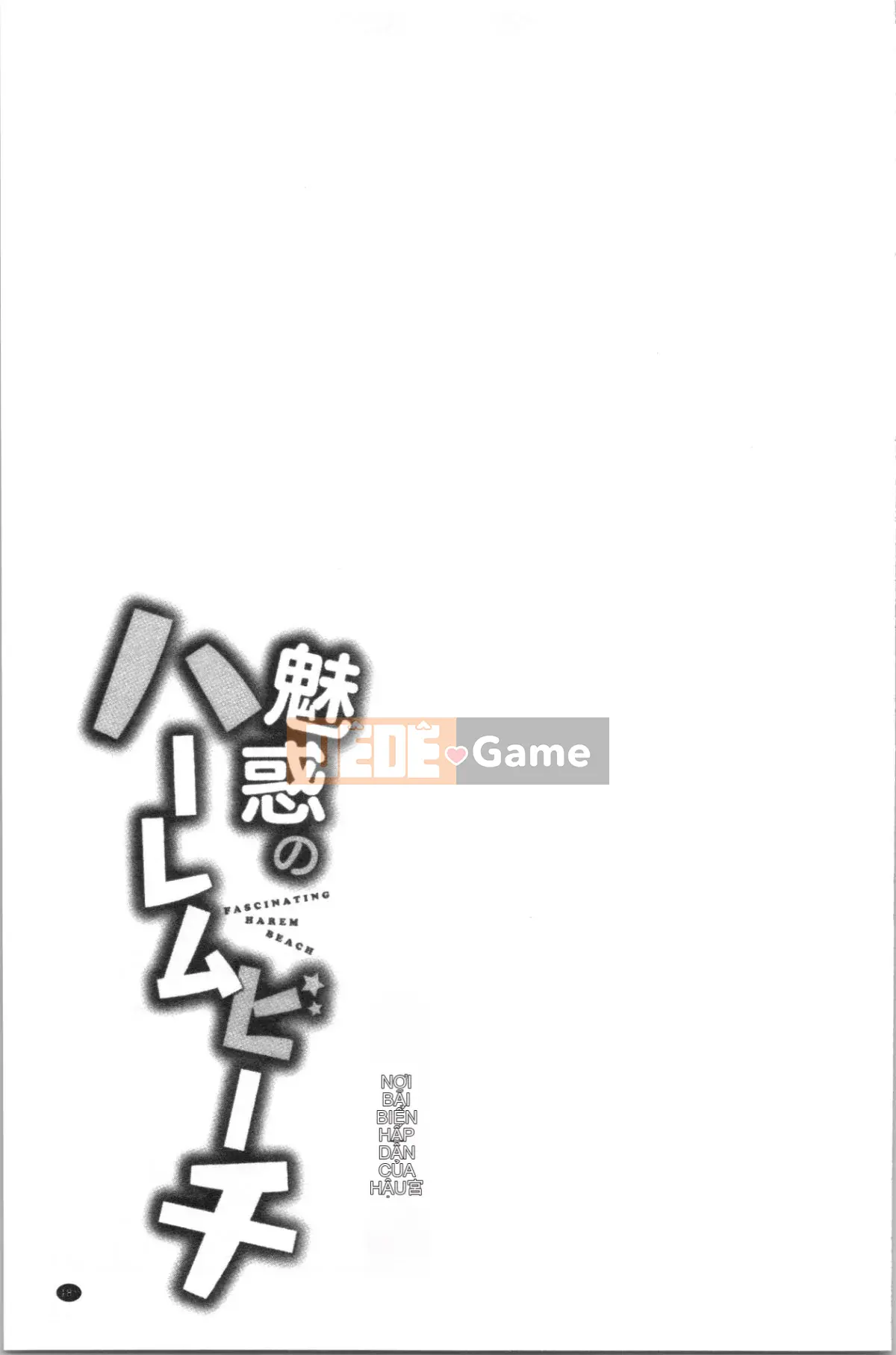 [4K Hanhuagumi][Omecho] Bãi biển hậu cung quyến rũ