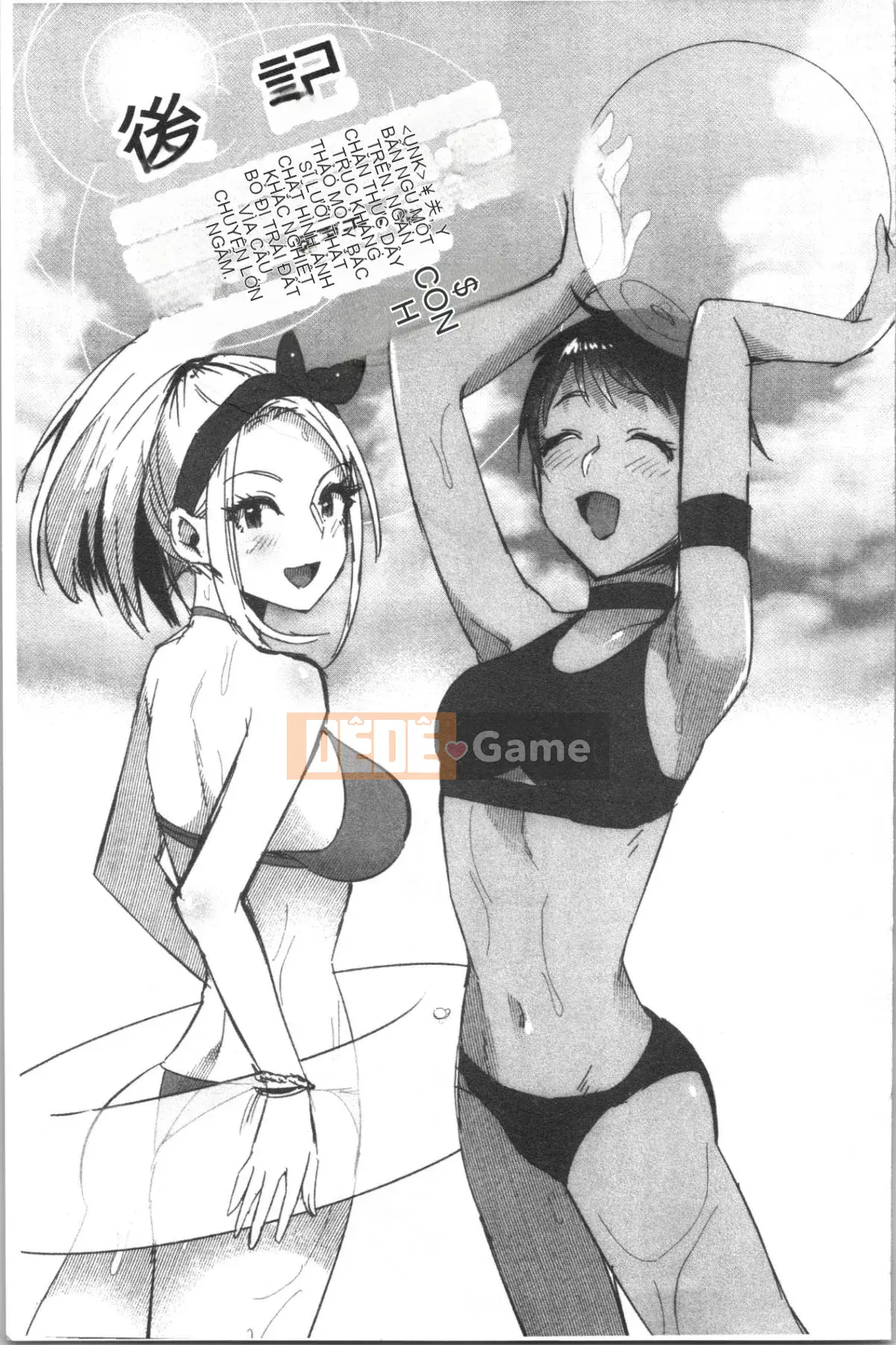 [4K Hanhuagumi][Omecho] Bãi biển hậu cung quyến rũ