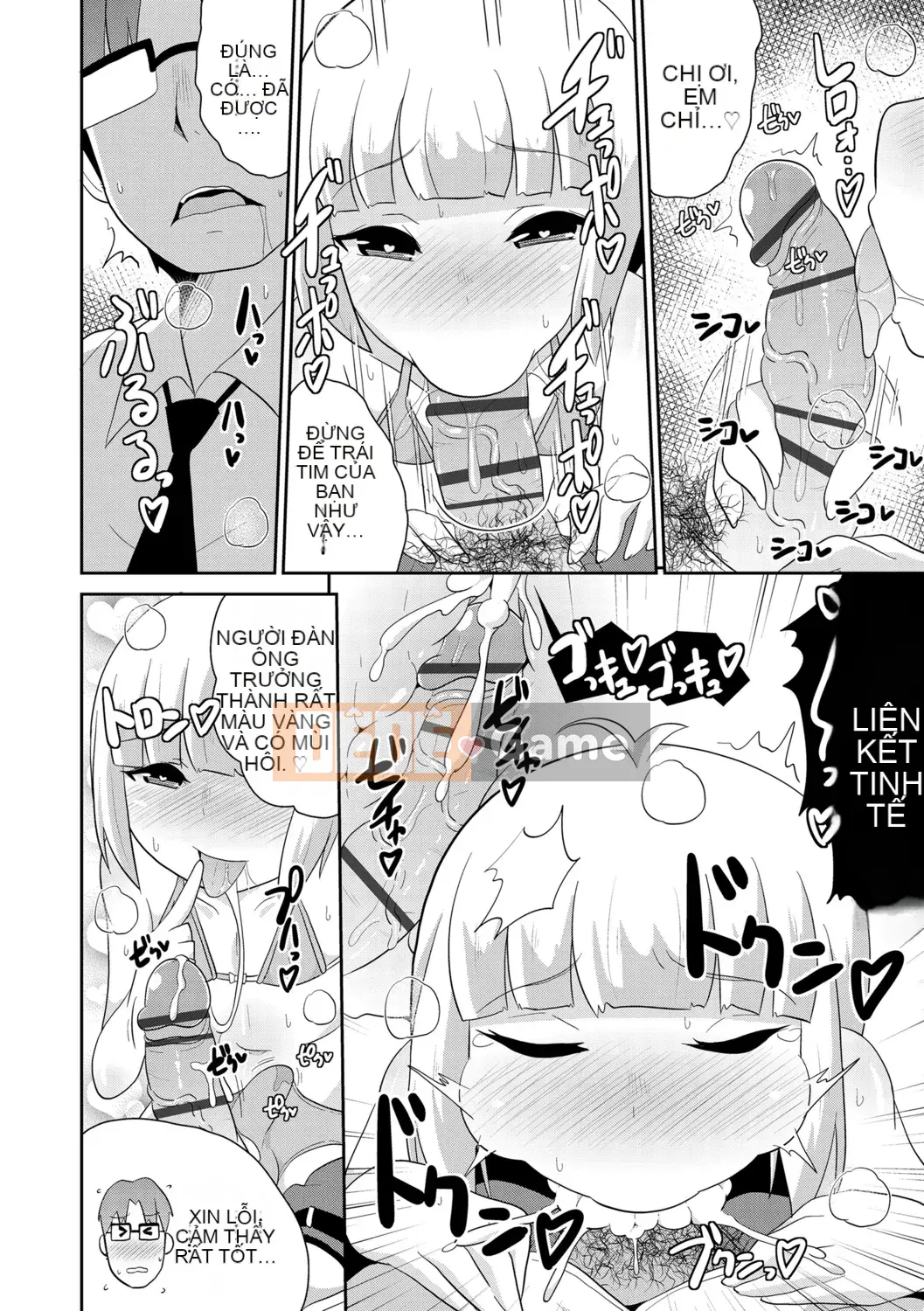 [Chinzurina] Meshonen Kanpeki Renairon