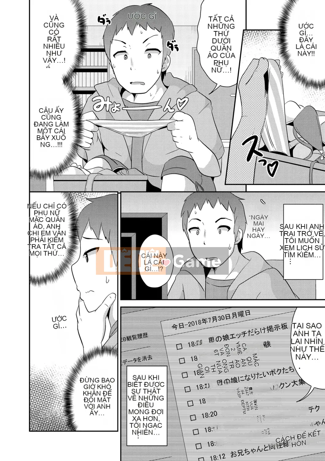 [Chinzurina] Meshonen Kanpeki Renairon