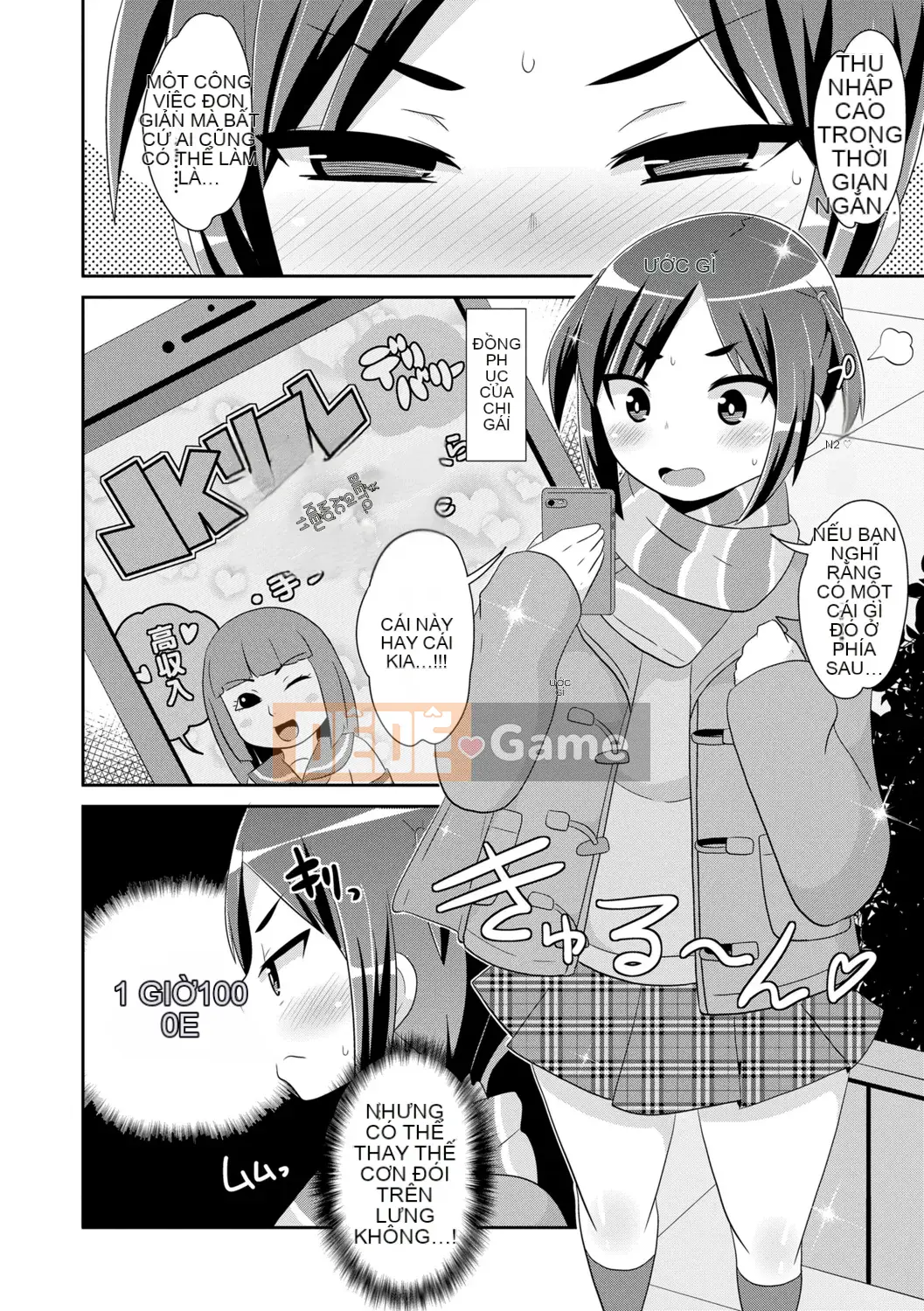 [Chinzurina] Meshonen Kanpeki Renairon