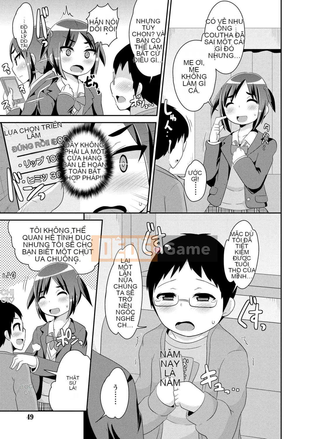 [Chinzurina] Meshonen Kanpeki Renairon