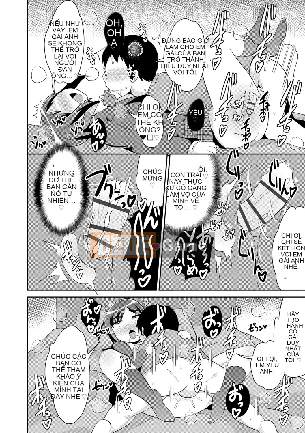 [Chinzurina] Meshonen Kanpeki Renairon