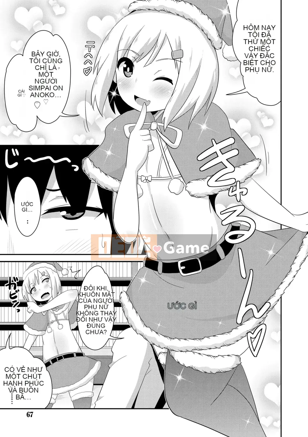 [Chinzurina] Meshonen Kanpeki Renairon