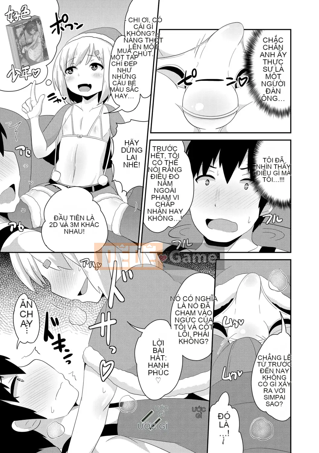 [Chinzurina] Meshonen Kanpeki Renairon