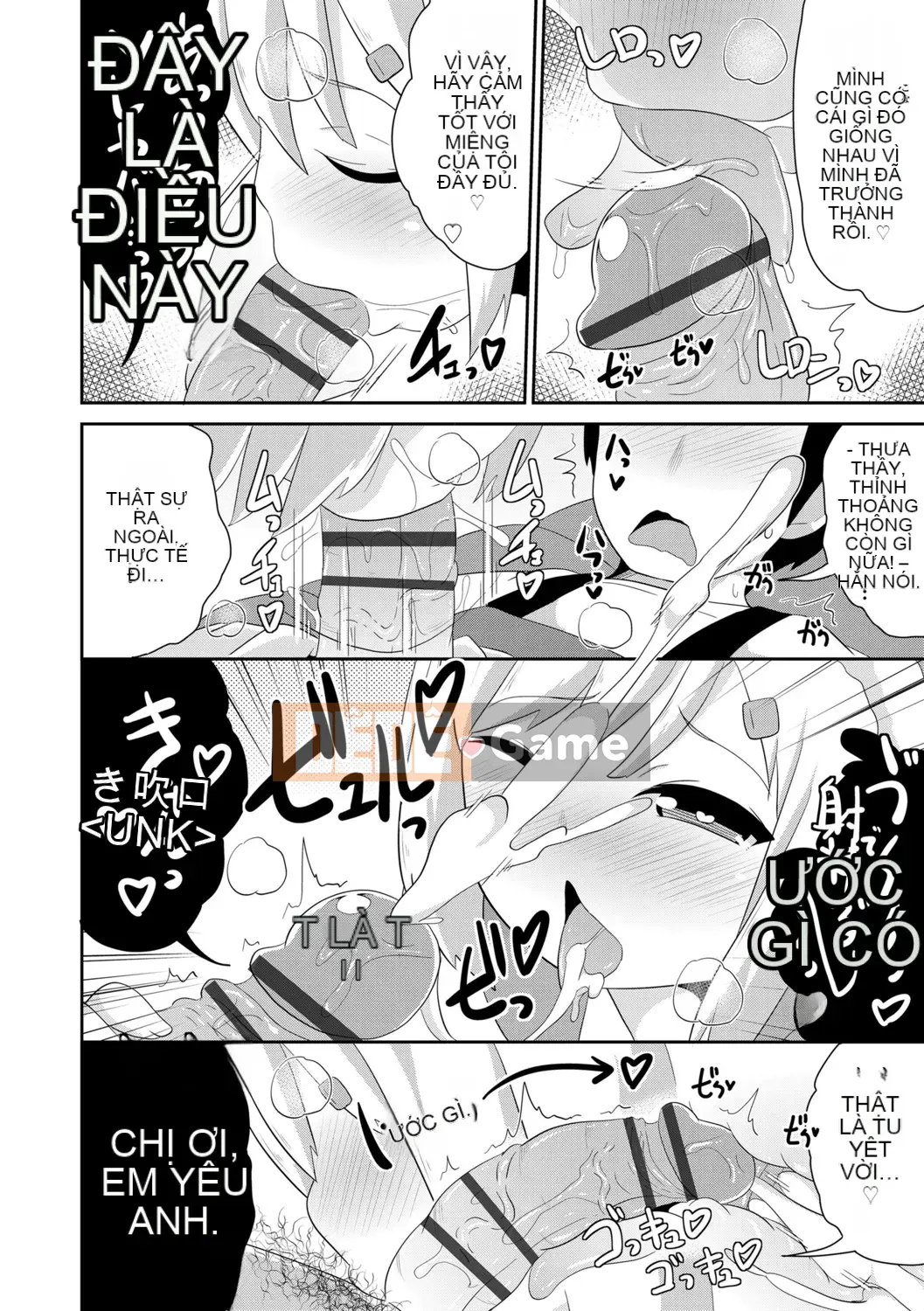 [Chinzurina] Meshonen Kanpeki Renairon