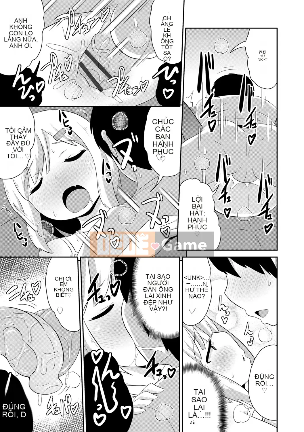 [Chinzurina] Meshonen Kanpeki Renairon