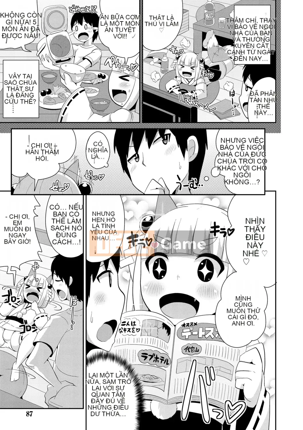 [Chinzurina] Meshonen Kanpeki Renairon